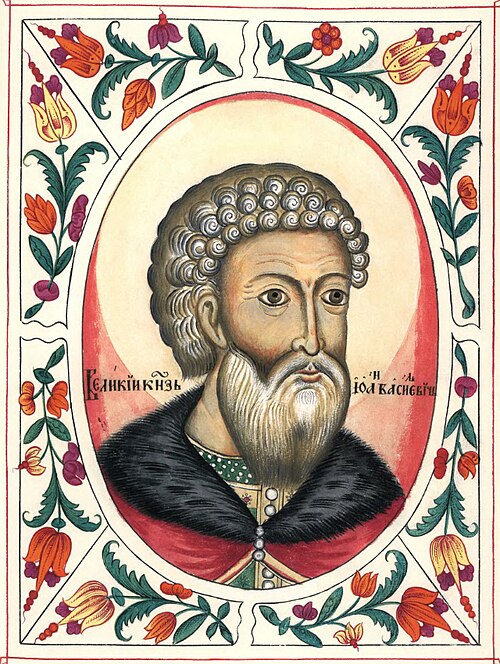 Иван Васильев