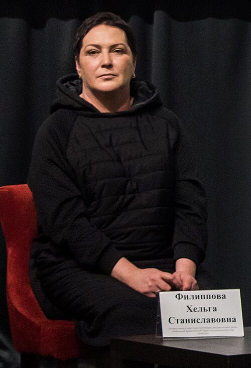 Хельга Филиппова